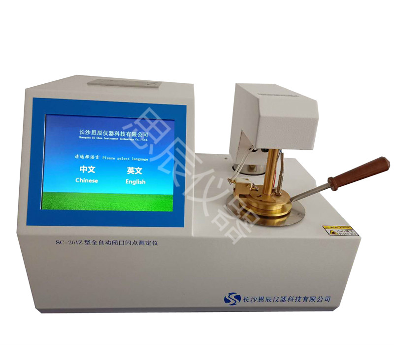 SC-261Z Fully Automatic Closed Flash Point Tester