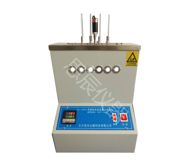 SC-3498 lubricating grease wide temperature range drop point tester