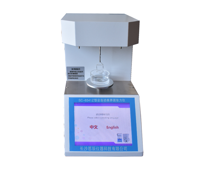 SC-6541Z fully automatic surface and interface tension meter