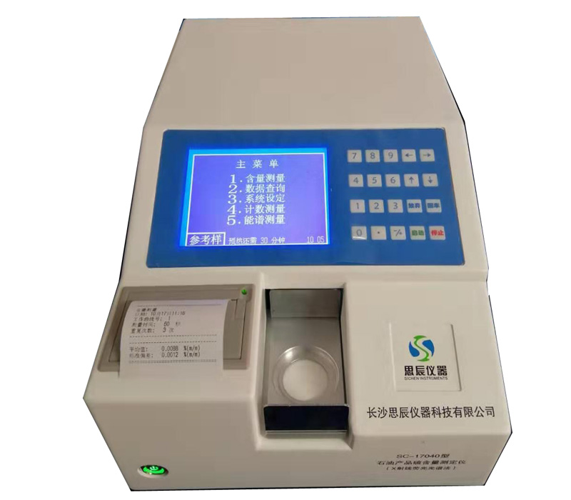 SC-17040 Petroleum Product Sulfur Content Tester (X-ray Fluorescence Spectroscopy)