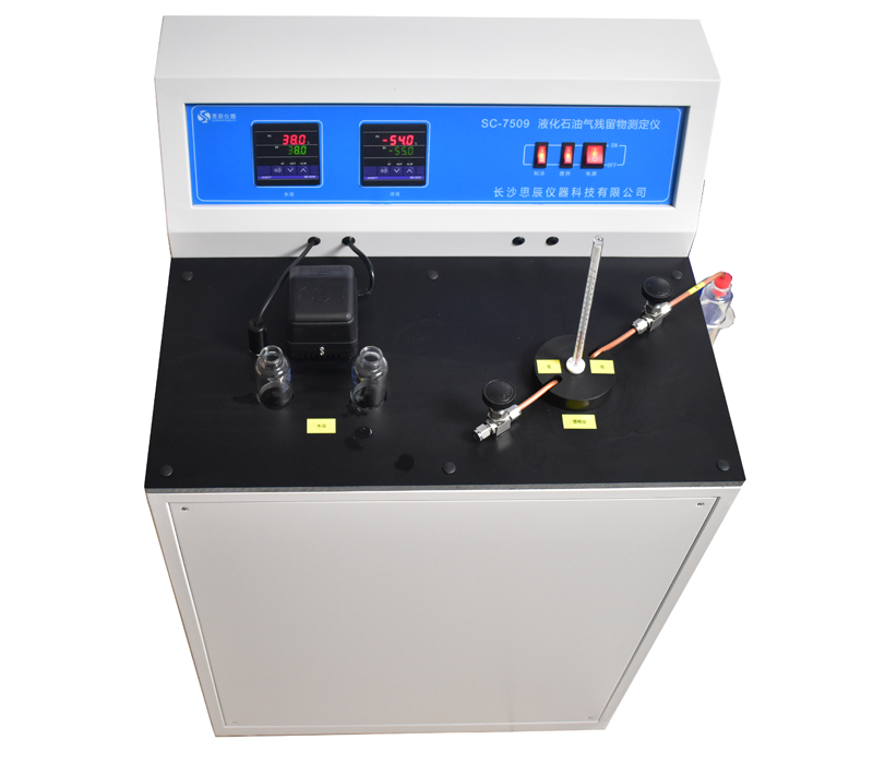 SC-7509 liquefied petroleum gas residue tester