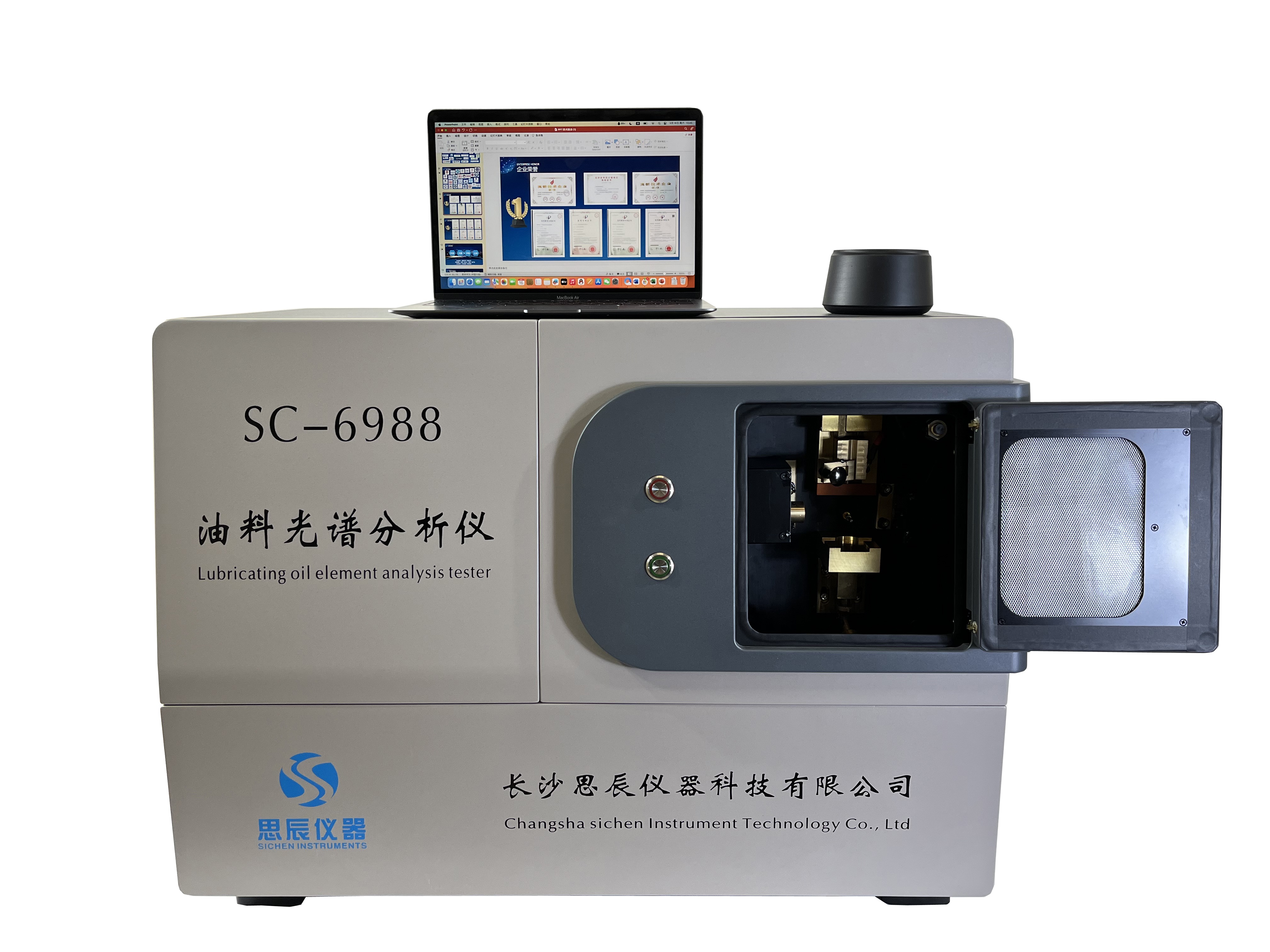 海口第三方某检测中心对思辰仪器油料光谱分析仪等一批设备完成验收工作