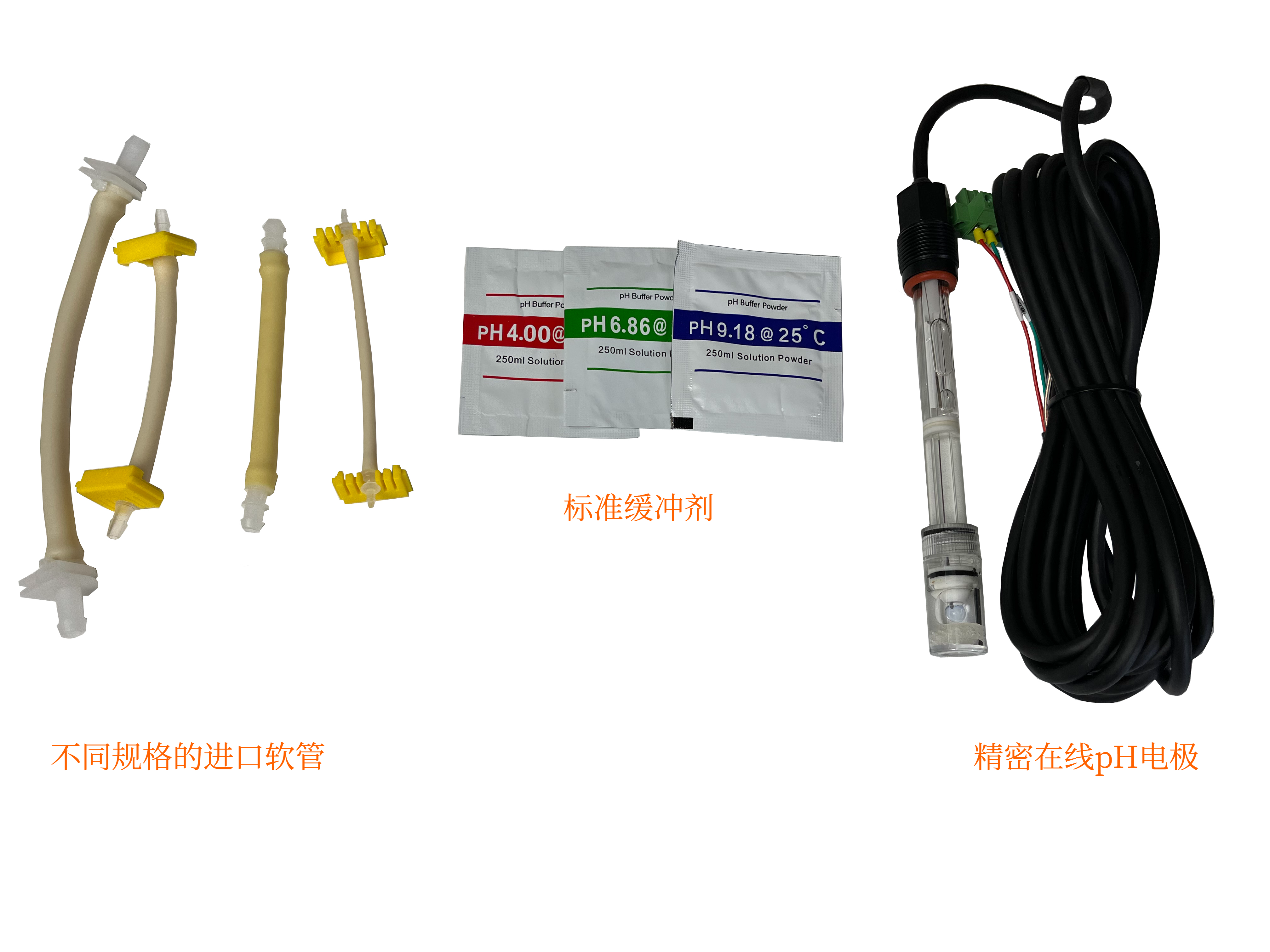  浅谈pH电极保护溶液配置步骤及作用