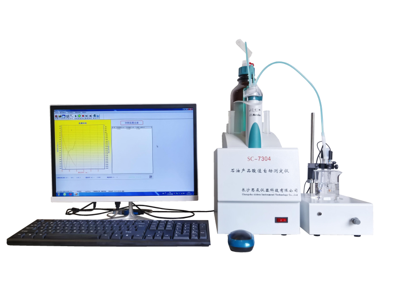 技术赋能品质管控&mdash;&mdash;思辰仪器导热油检测设备验收纪实！