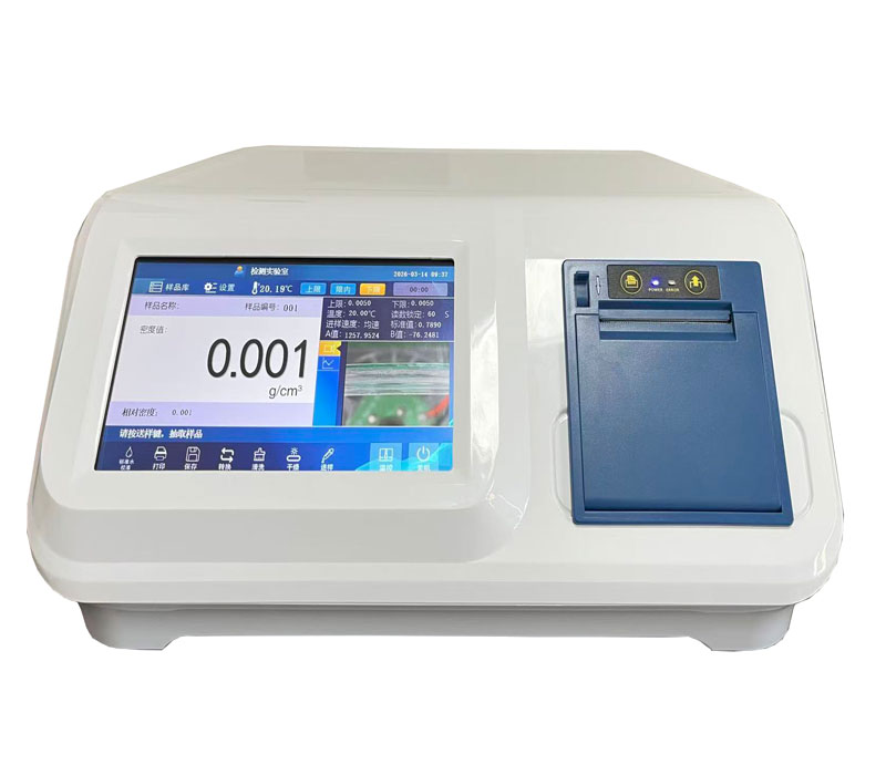 重磅！思辰仪器高精尖&ldquo;密度卫士&rdquo;成功落地吉林某电厂，为能源安全精准护航