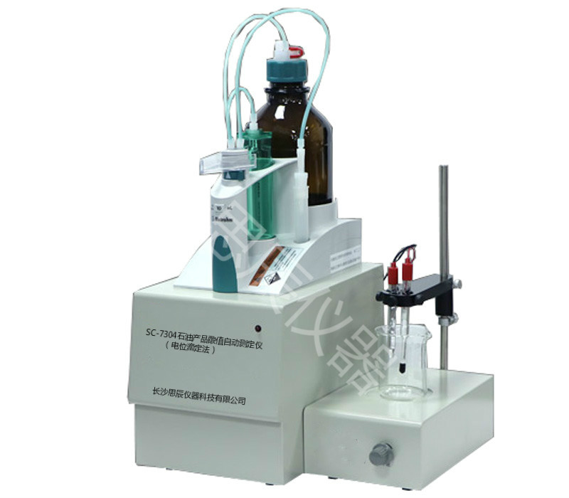 SC-7304石油产品酸值自动测定仪（电位滴定法）