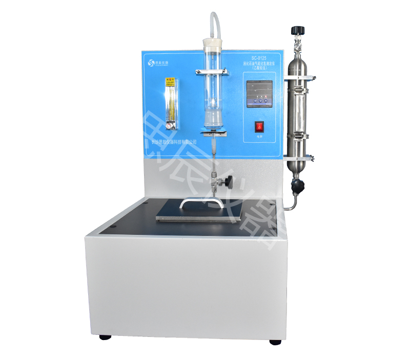 SC-0125液化石油气硫化氢测定仪（乙酸铅法）