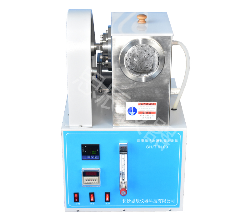 SC-0109润滑脂抗水淋性能测定仪
