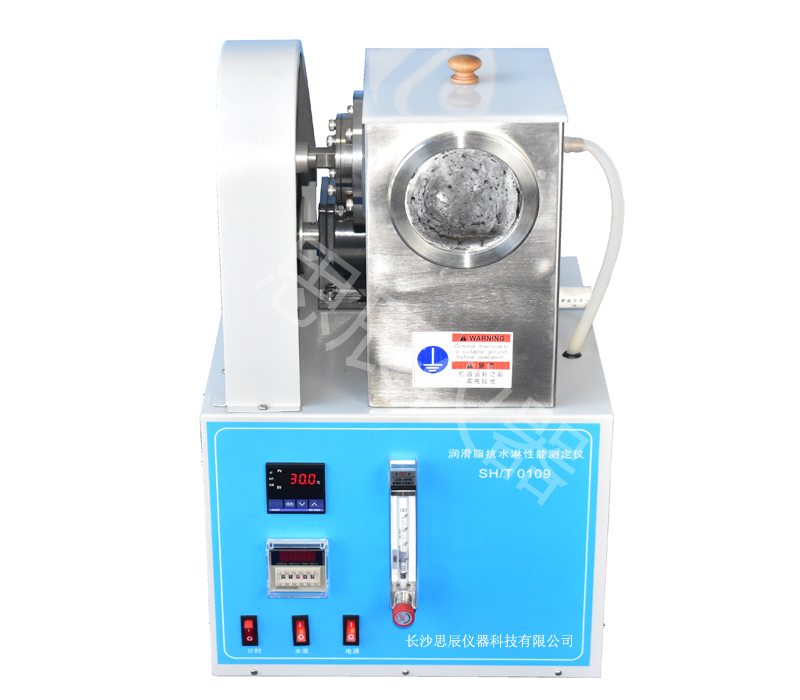 SC-0109润滑脂抗水淋性能测定仪