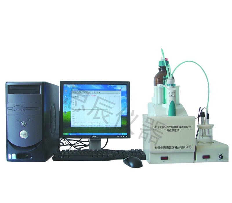 SC-258Z 轻质石油自动酸值测定仪（电位滴定法）